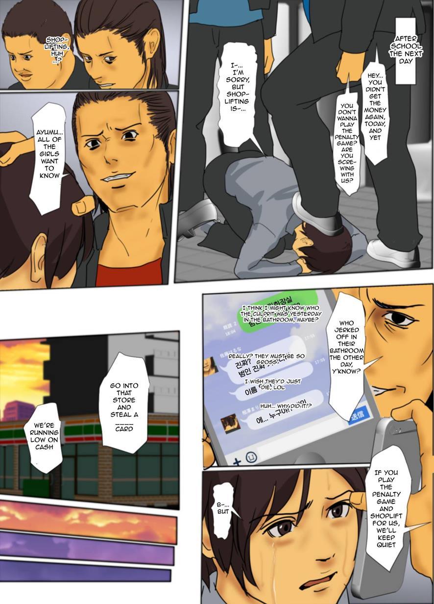 Sacrificial Mother Chapter 1000 Page 14